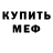 Кетамин VHQ Tanja Hemker