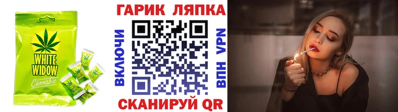 Еда ТГК марихуана  Белореченск 