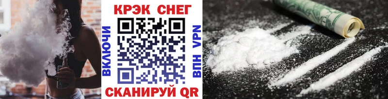 КОКАИН 99%  Белореченск 
