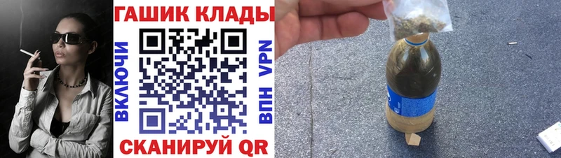 как найти наркотики  Белореченск  Гашиш убойный 