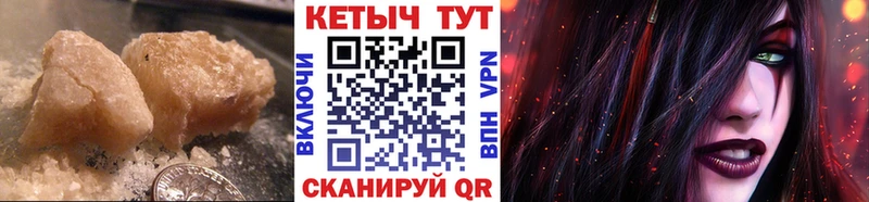 OMG как войти  Белореченск  КЕТАМИН ketamine 