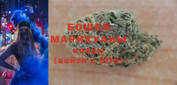 метамфетамин Армянск