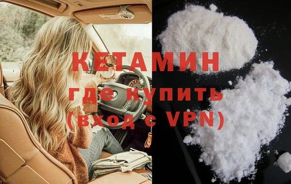 спайс Приозерск