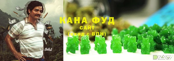 каннабис Протвино