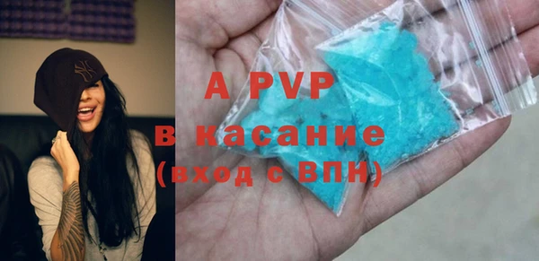 COCAINE Пролетарск