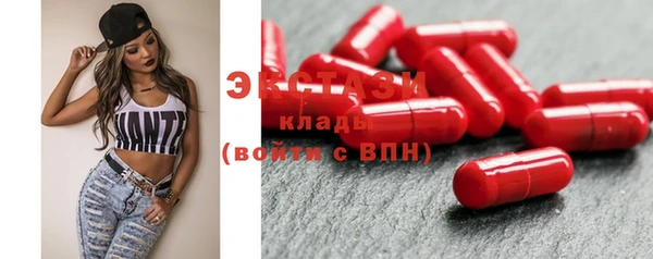 метамфетамин Армянск