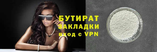 COCAINE Пролетарск