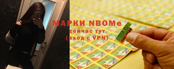 метамфетамин Армянск