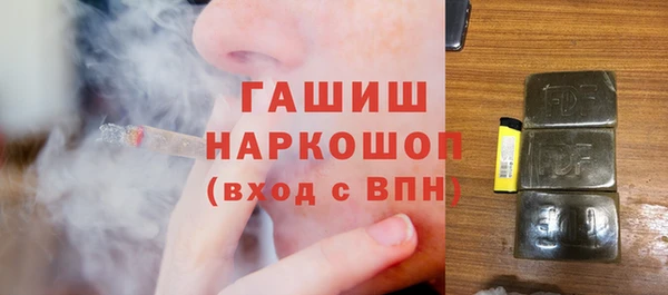 метамфетамин Армянск