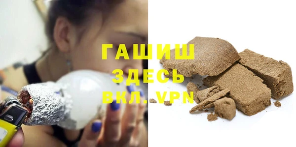 apvp Арсеньев