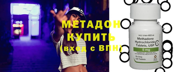 метамфетамин Армянск