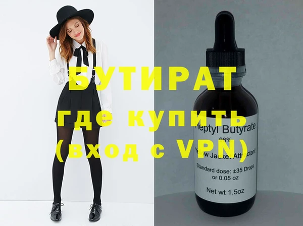 спайс Приозерск