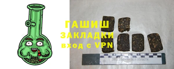 Альфа ПВП Аркадак