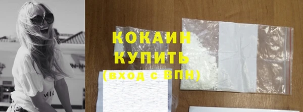 спайс Приозерск
