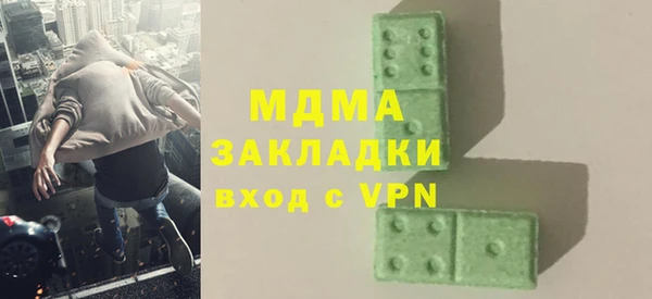 apvp Арсеньев