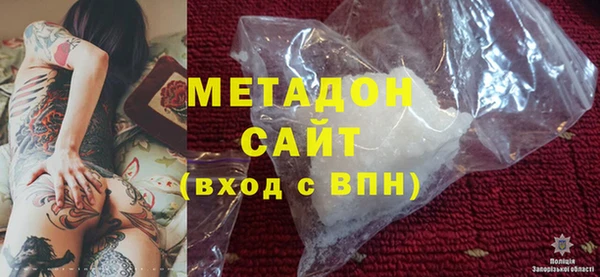 Альфа ПВП Аркадак