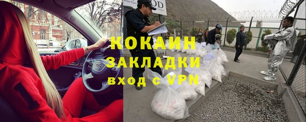 COCAINE Пролетарск