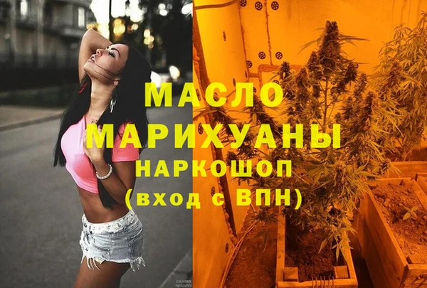 COCAINE Пролетарск