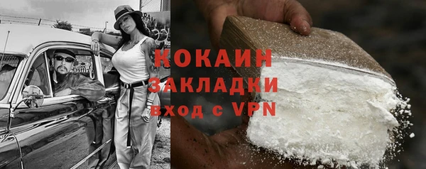 метамфетамин Армянск