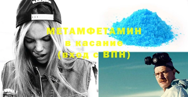спайс Приозерск