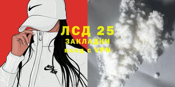 спайс Приозерск