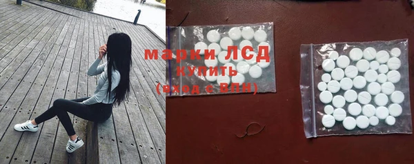 каннабис Протвино