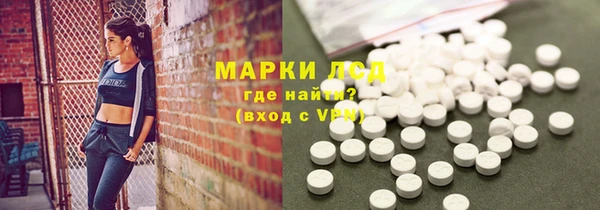 каннабис Протвино