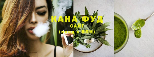 метамфетамин Армянск
