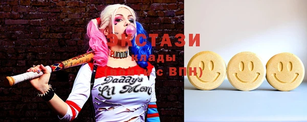 спайс Приозерск