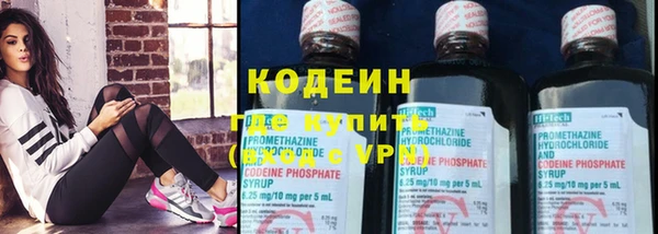каннабис Протвино