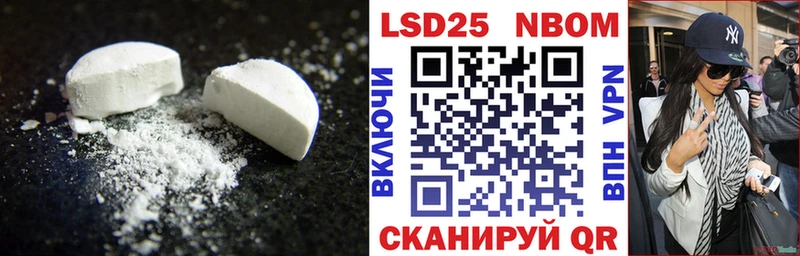 LSD-25 экстази кислота Белореченск