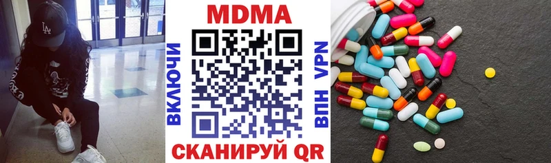 даркнет сайт  кракен зеркало  MDMA Molly  мориарти Telegram  Белореченск 