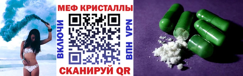 даркнет сайт  Белореченск  МЯУ-МЯУ мука 