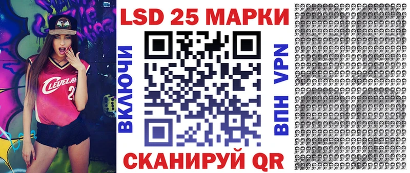Наркотические марки 1,5мг Белореченск